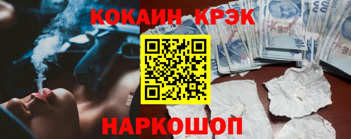 COCAIN Перу Мыски
