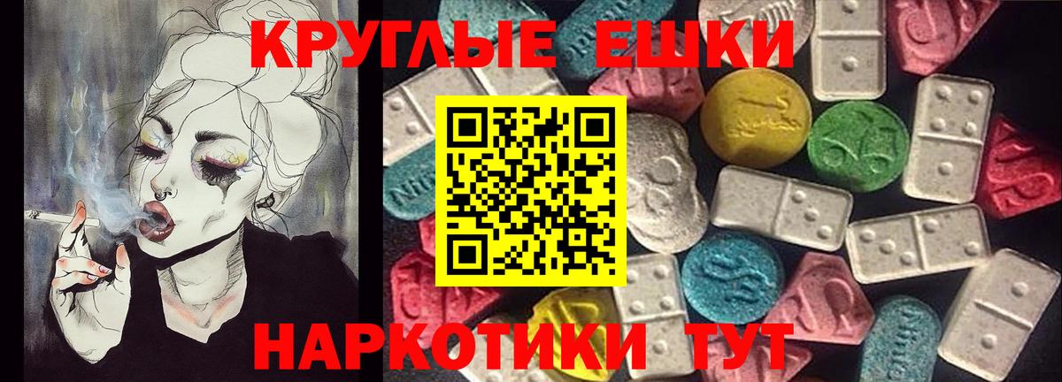 ЭКСТАЗИ Cube Мыски