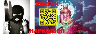 мефедрон Донецк