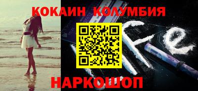 мефедрон Донецк