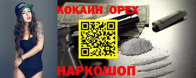 мефедрон Донецк