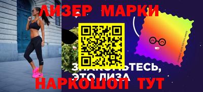 мефедрон Донецк