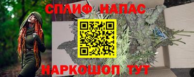 мефедрон Донецк