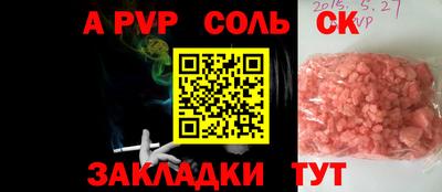 мефедрон Донецк