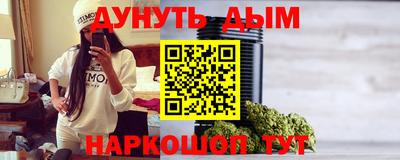мефедрон Донецк