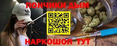 мефедрон Донецк