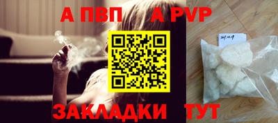 мефедрон Донецк