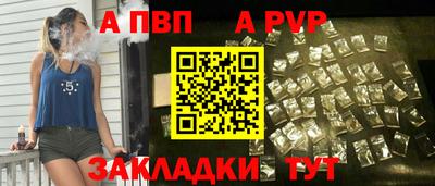 мефедрон Донецк