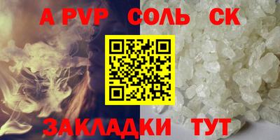 мефедрон Донецк