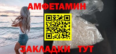 мефедрон Донецк