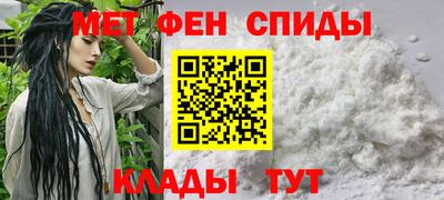 мефедрон Донецк