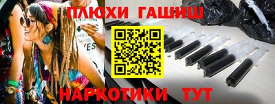 мефедрон Донецк