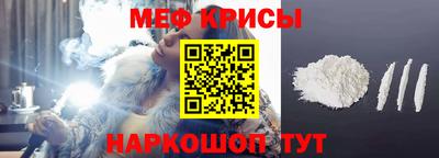 мефедрон Донецк
