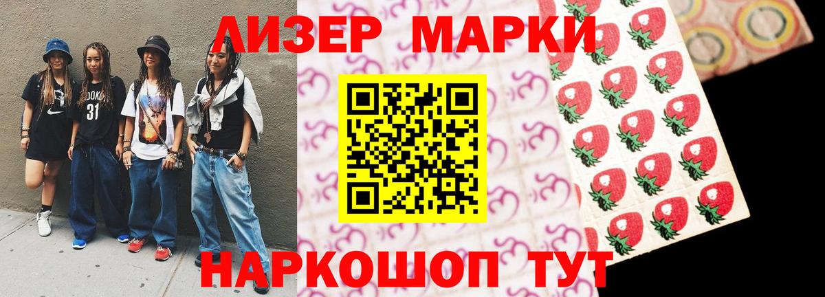 LSD-25 экстази  LSD-25 экстази ecstasy  Вход с VPN  LSD-25 экстази кислота  Мыски 