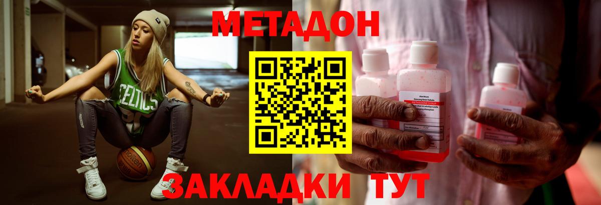 MEGA как зайти  МЕТАДОН мёд  Мыски  сайты даркнета Telegram  МЕТАДОН мёд  Вход с VPN 