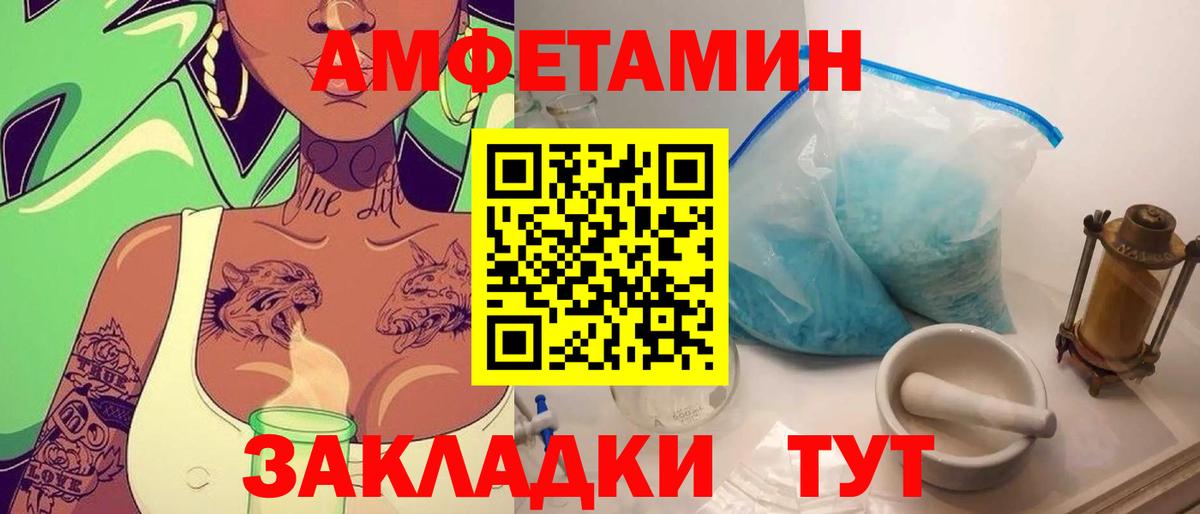 Мыски  МЕТАМФЕТАМИН Декстрометамфетамин 99.9%  МЕТАМФЕТАМИН Декстрометамфетамин 99.9%  Вход с VPN 