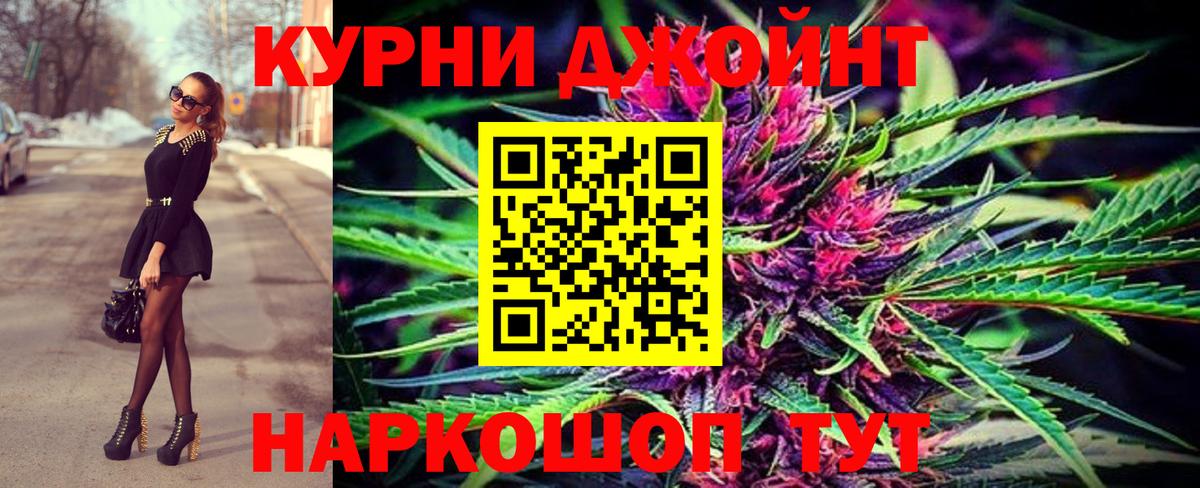 Конопля VHQ  Каннабис ГИДРОПОН  Каннабис индика  Мыски  Вход с VPN 